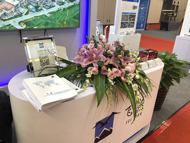 網(wǎng)站配圖德清展會(huì)3.jpg 網(wǎng)站配圖德清展會(huì)3.jpg