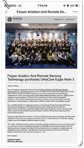 飛燕引進UCE M3郵件.jpg 飛燕引進UCE M3郵件.jpg