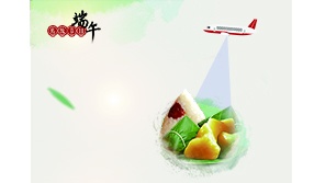 【一覽“粽”山小】飛燕遙感祝端午節(jié)快樂！