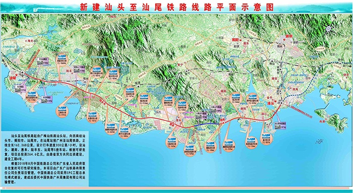 由飛燕遙感進行Lidar航飛的汕汕鐵路正式開工，海底將變通途，時速高達350公里！
