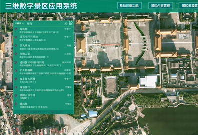 三維地理信息系統(tǒng)智慧消防趨勢，勢不可擋！