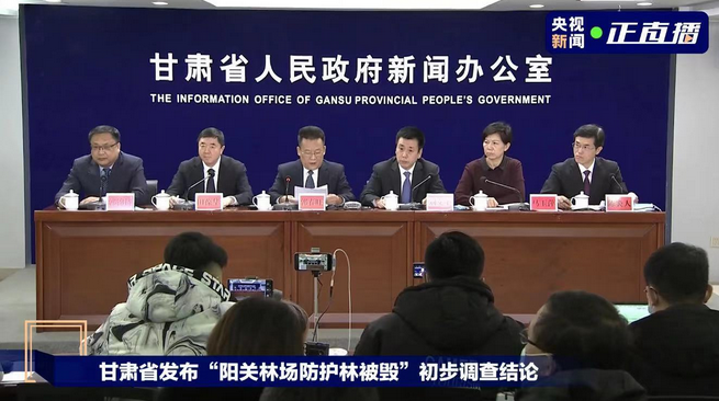 萬畝防護林“遭剃頭”事件沸沸揚揚，衛(wèi)星遙感數據還原真相！