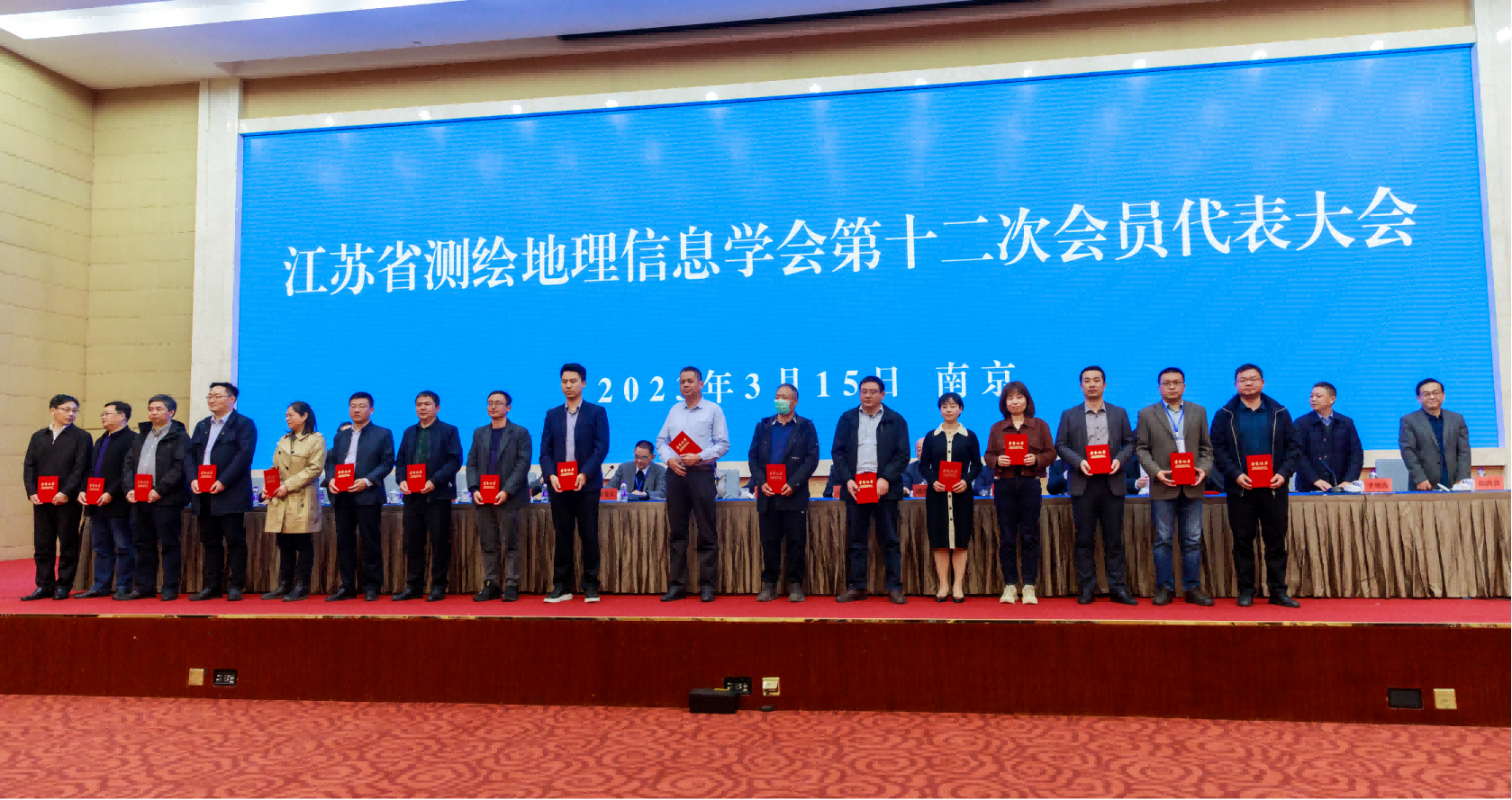 喜報(bào)！江蘇省測(cè)繪地理信息學(xué)會(huì)表彰“先進(jìn)個(gè)人”