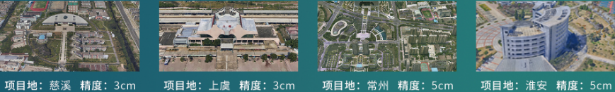 規(guī)范使用地圖，一點(diǎn)都不能錯(cuò)——飛燕遙感開(kāi)展測(cè)繪法宣傳日暨國(guó)家版圖意識(shí)宣傳活動(dòng)