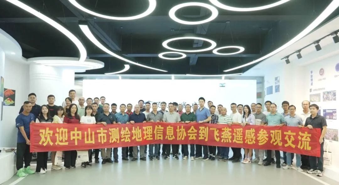 一次測(cè)繪多項(xiàng)成果，交流學(xué)習(xí)共同發(fā)展