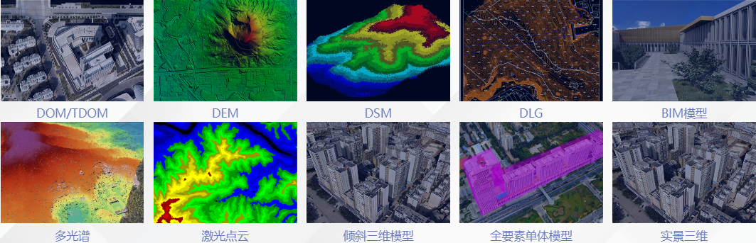 什么是實(shí)景三維單體化模型？