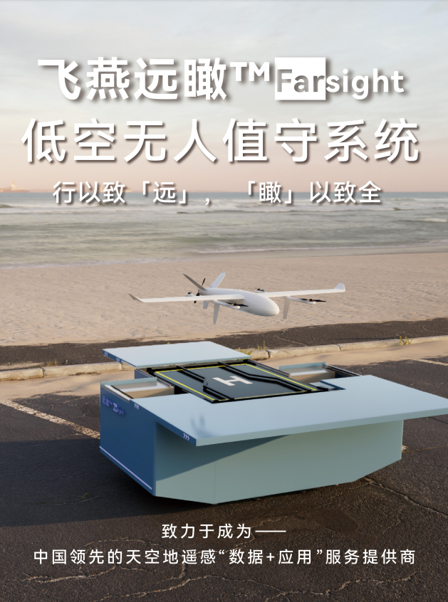 無(wú)人機(jī)趁勢(shì)起飛，城市管理中應(yīng)用前景廣闊