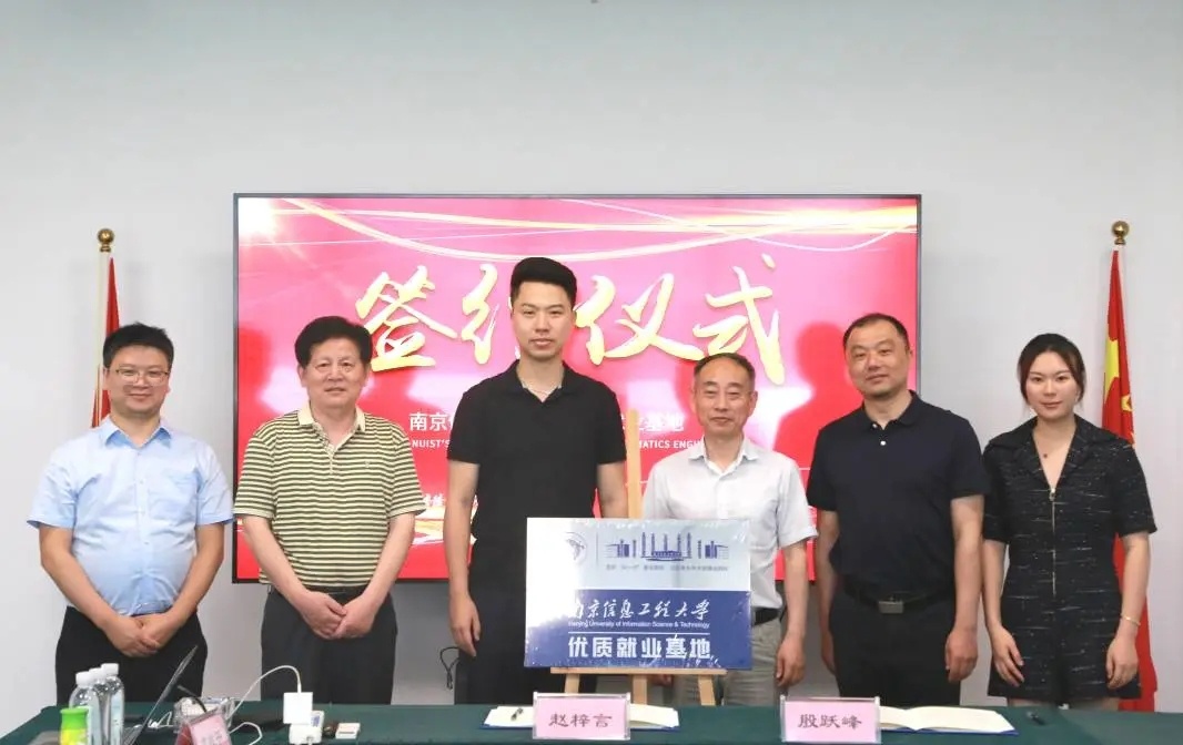 校企合作丨攜手創(chuàng)新，雙向賦能共成長