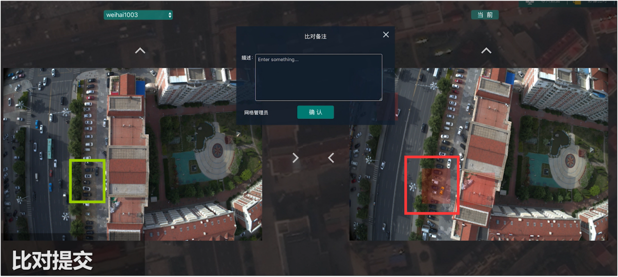 沒有衛(wèi)片圖斑，如何開展常態(tài)化監(jiān)管？