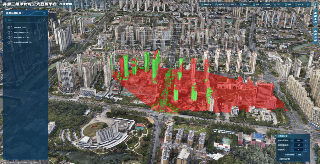 漳州實(shí)景三維建設(shè)項(xiàng)目通過驗(yàn)收！系福建省首例！