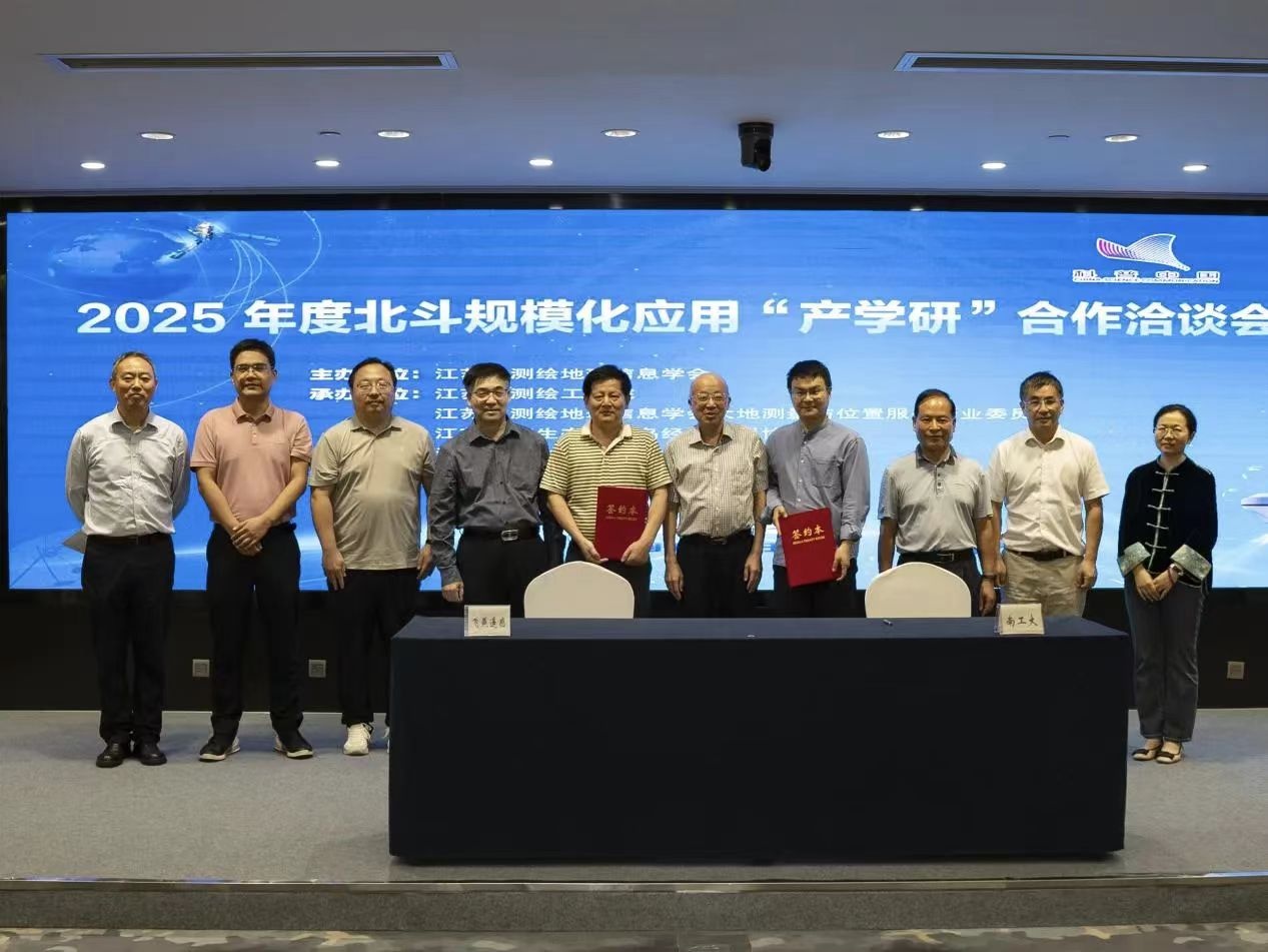 從實驗室到市場，飛燕遙感與南工大攜手按下“快進(jìn)鍵”